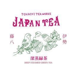 Ise-cha Deep steamed tea 3 Teabags（4）