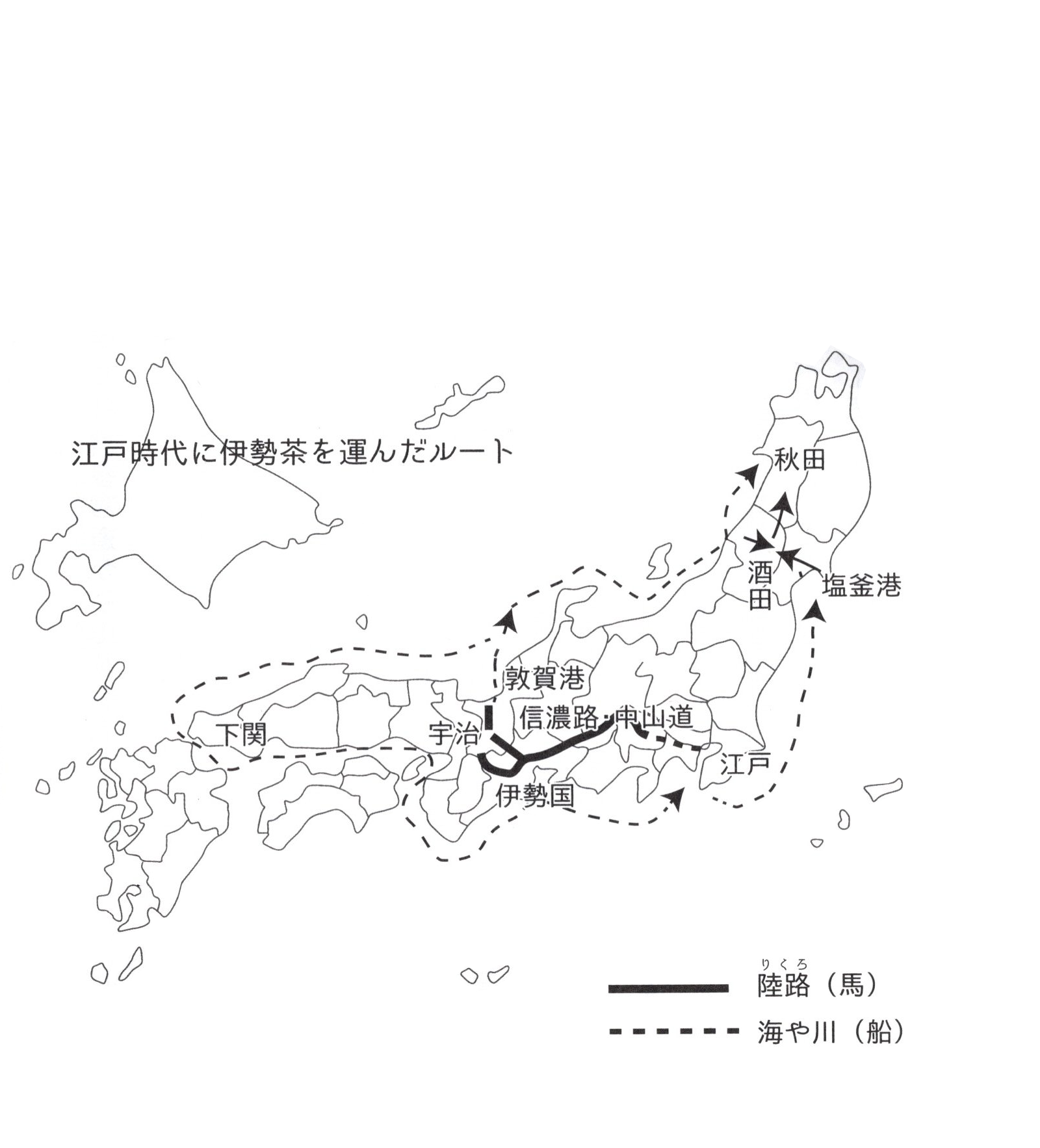 伊勢茶の流通ルート地図
