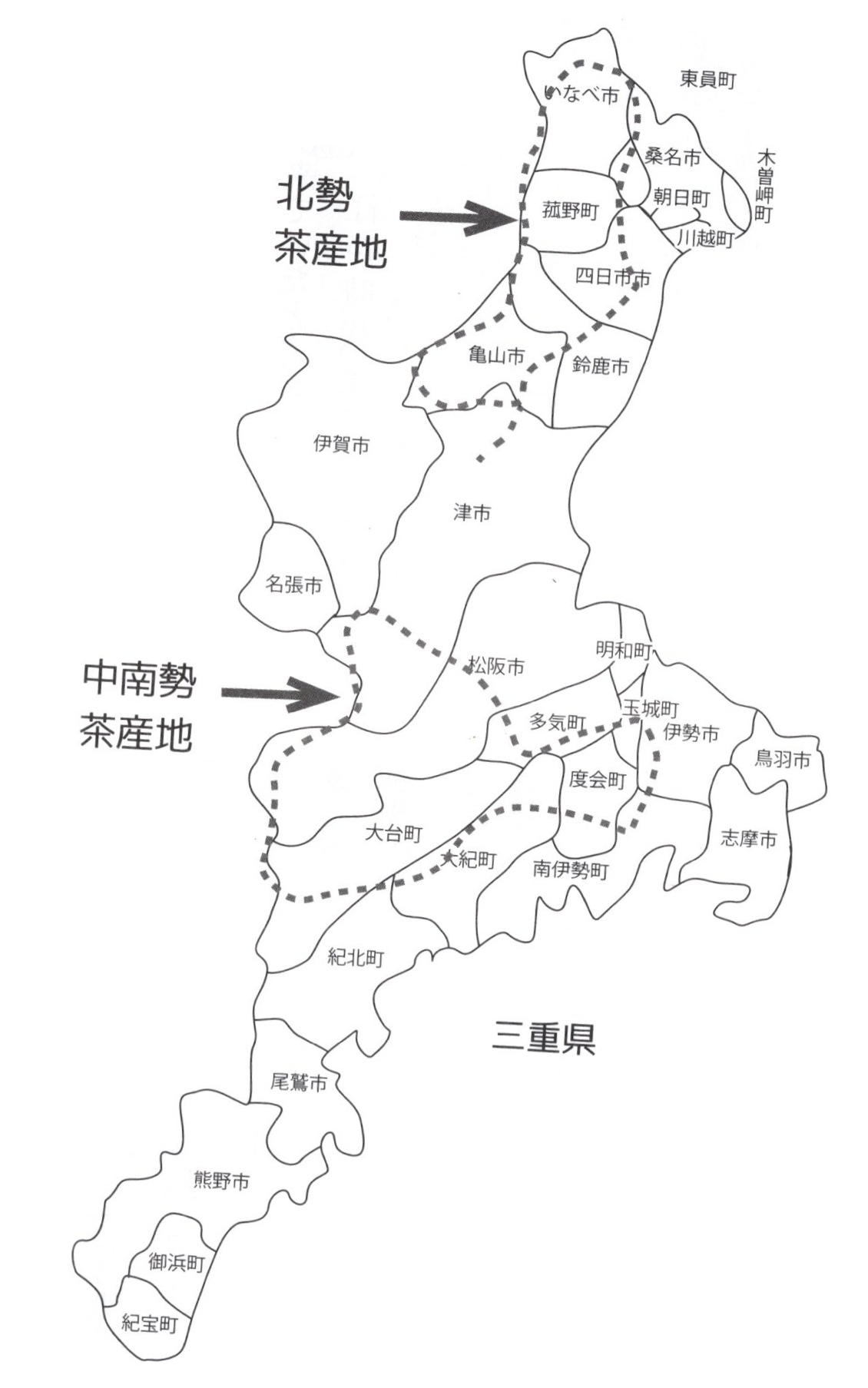 今の三重県茶産地の成り立ち：北勢茶産地、中南勢茶産地