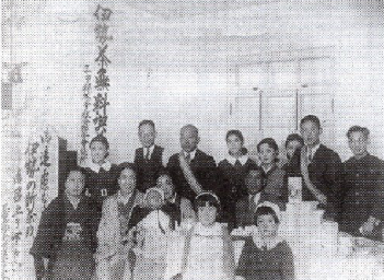 仙台大博覧会における伊勢茶接待所・昭和3年（1928）