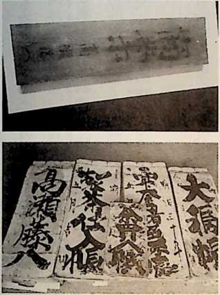 大谷嘉兵衛が角谷市兵衛に宛てた書簡（飯高町赤桶・角谷宏氏所蔵）