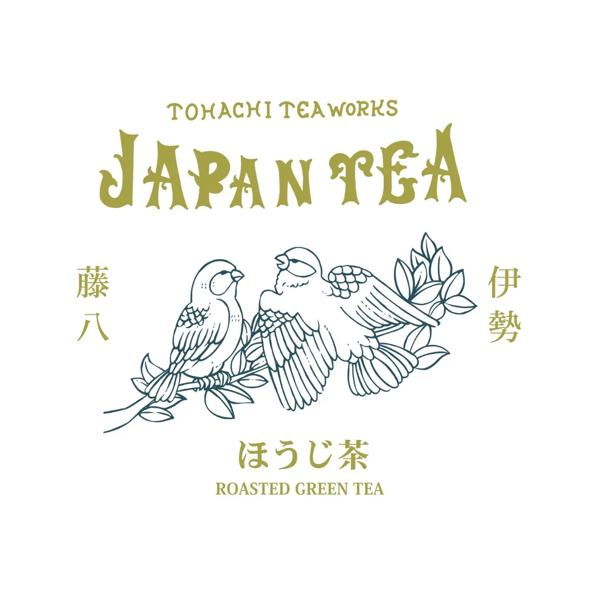 伊势茶后茶 3 袋茶包（4）