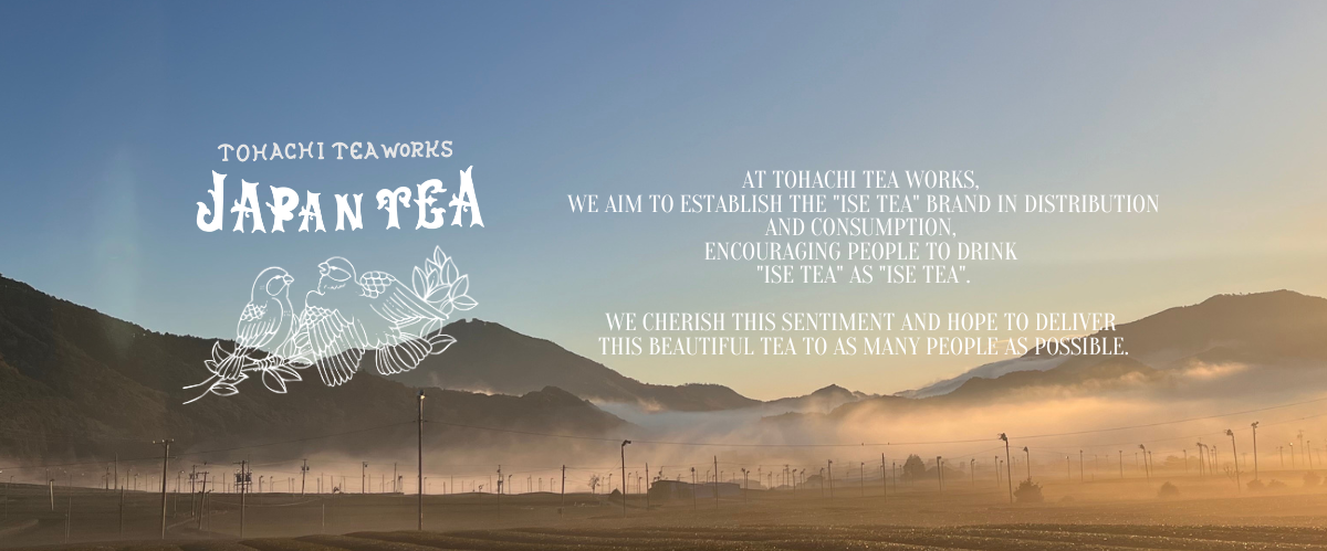 藤八茶寮 – Tohachi Saryo